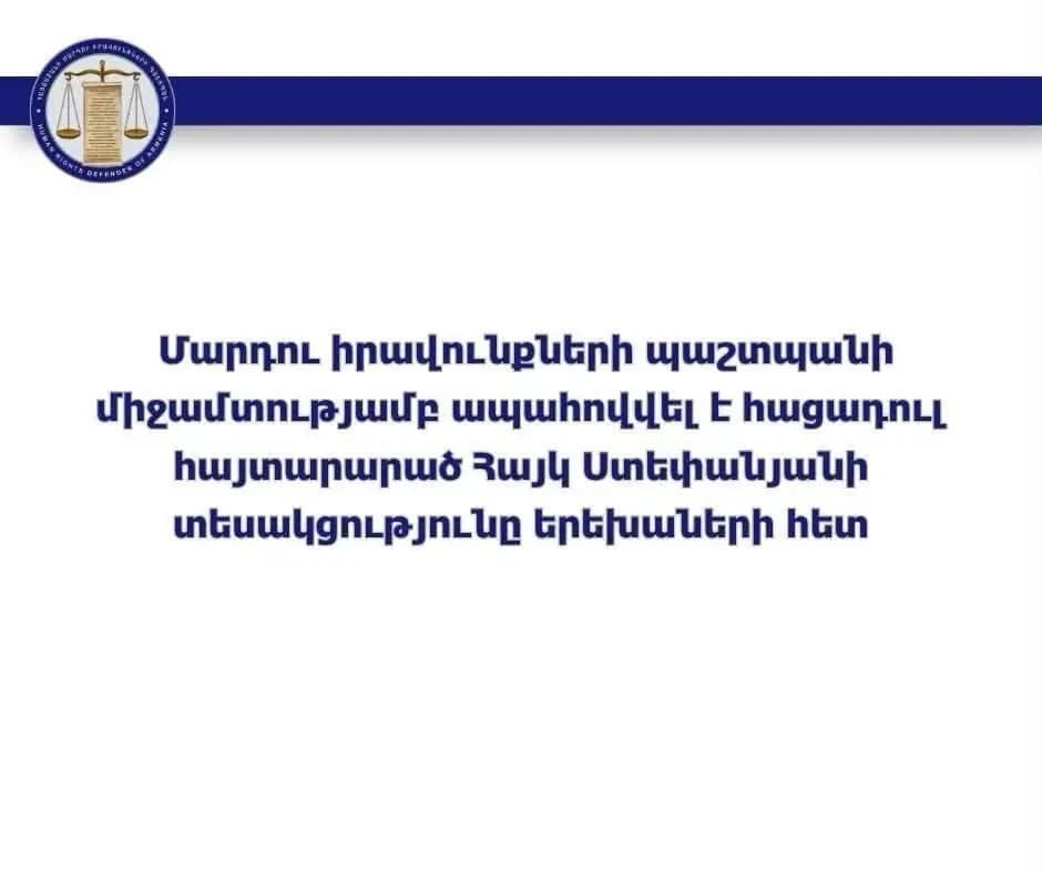 https://api.ombuds.am/storage/media/original/2026/07/01/HRDO-6a44d9a63ccbf.webp